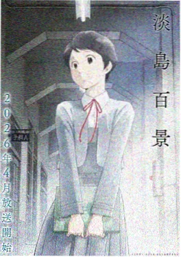 动漫美女雪夜侧颜4K壁纸