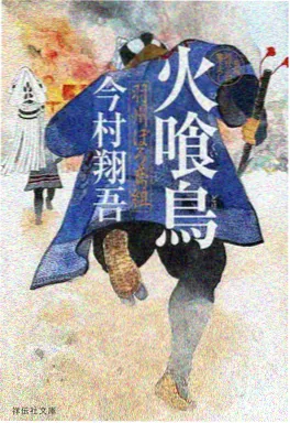 动画剧场版动漫美女藤宫伊织