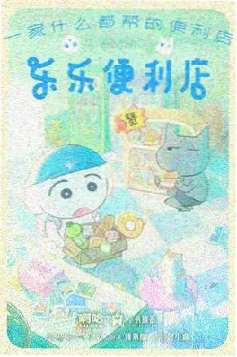 新番动画角色设计配图