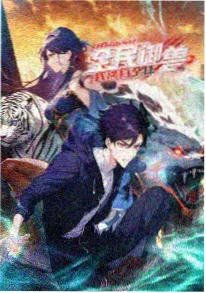 动漫美女九条真昼角色设定图