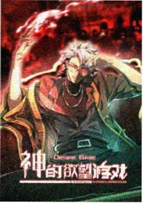 短剧女主角顾星野