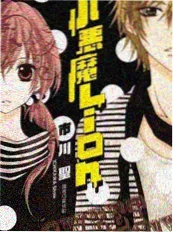 漫画改编动画分镜对比配图